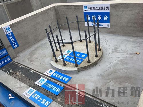 樁基礎樣板展示區