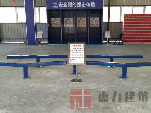 平衡木體驗
