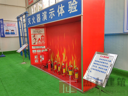 滅火器演示體驗