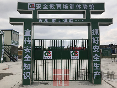 體驗館安全門(mén)