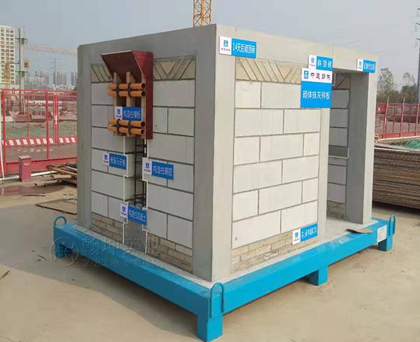 創(chuàng  )建質(zhì)量樣板區都需要注意哪些事情